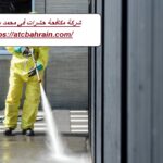 شركة مكافحة حشرات في محمد بن زايد